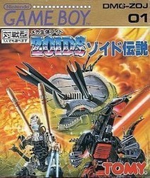 Zoids Densetsu Rom
